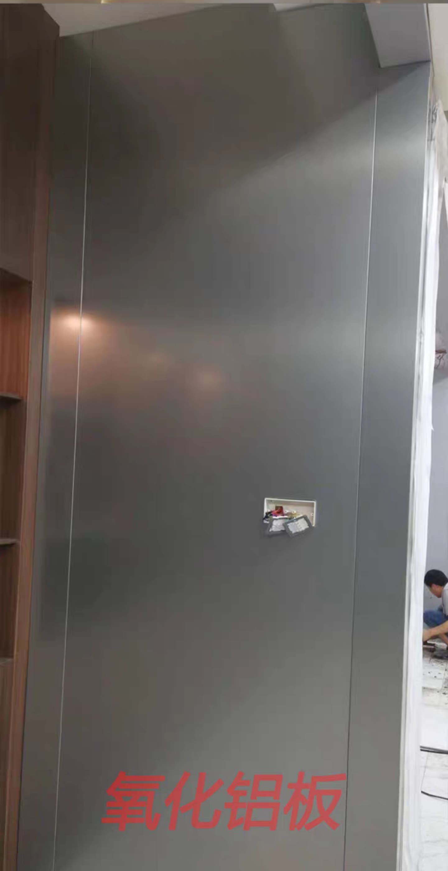 Anodized Aluminum Panel photo 5 | 阳极氧化铝单板 实拍 5