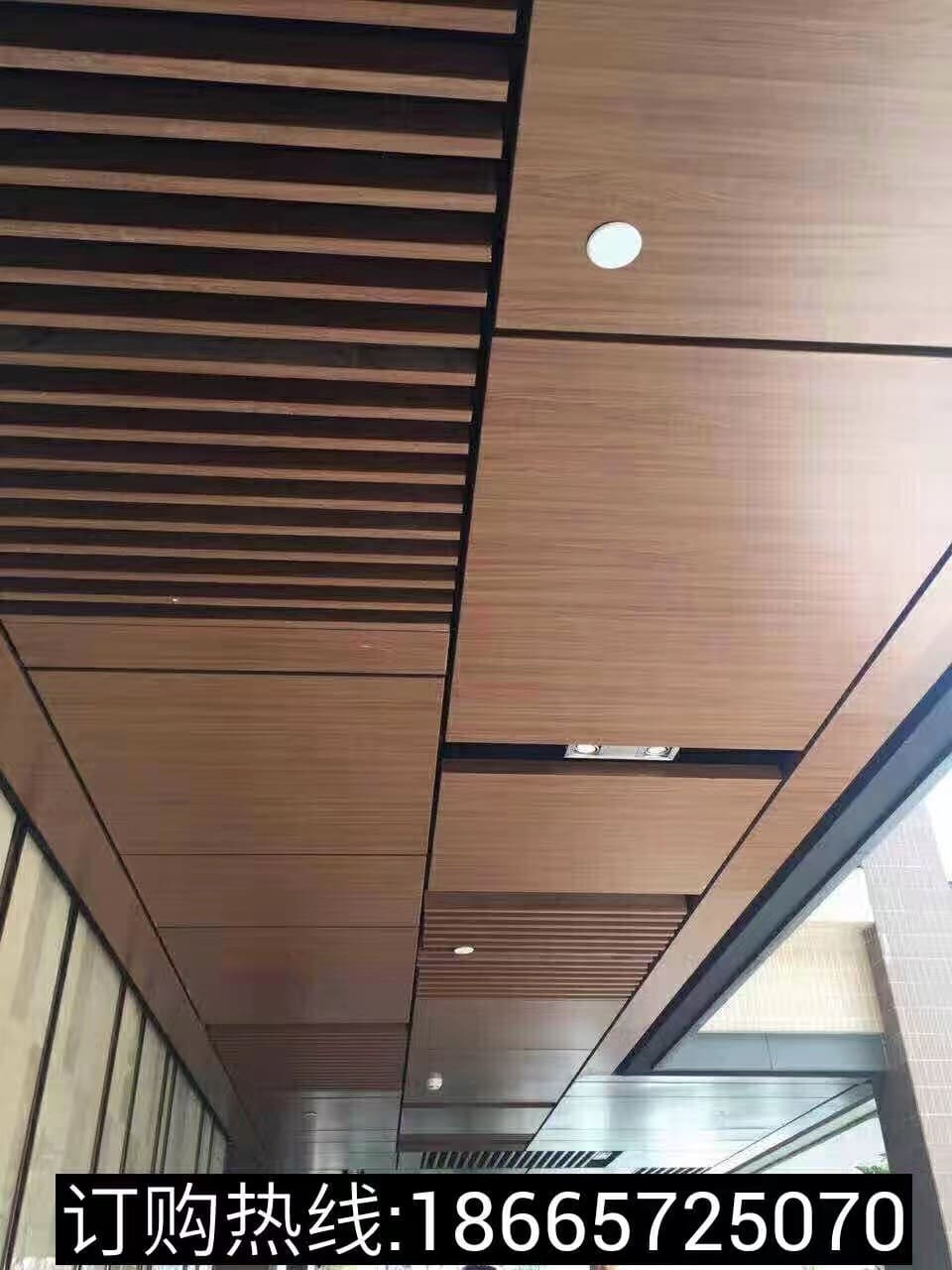Aluminum Baffle & Square Tube photo 6 | 铝方通·铝方管 实拍 6